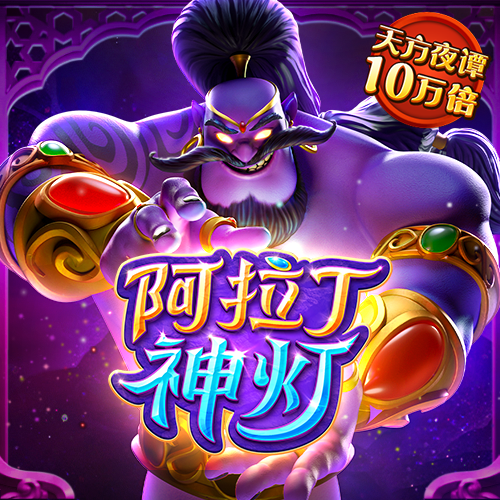 晏仪蓝