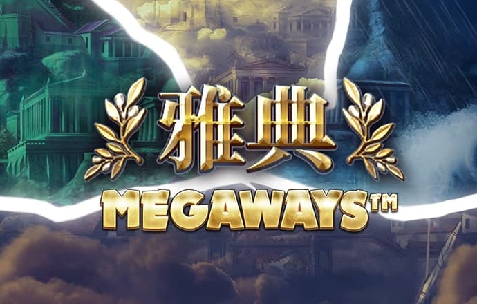 程娥清