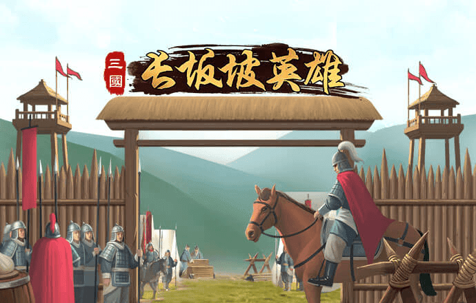 羊了个羊-UP主自制版